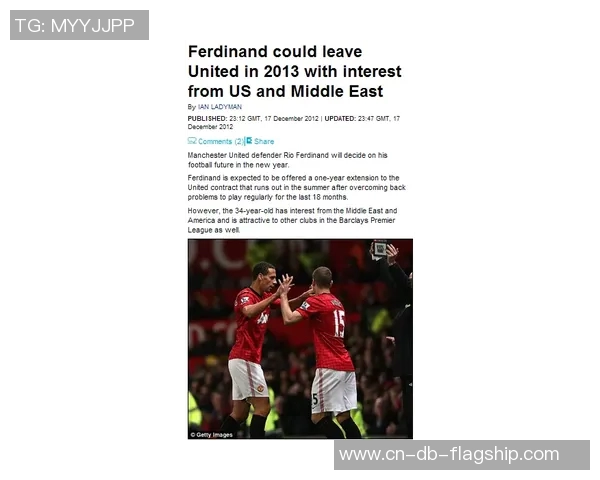 美职足球新赛季展望球队实力对比与球员转会动态分析