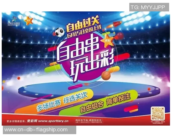 足球竞彩软件助你精准分析赛事提升投注胜率的最佳选择